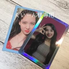 TWICE トレカのサムネイル