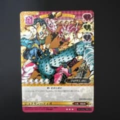 ジョジョの奇妙な冒険 abc 「ジョナサンvsディオ」 PR-007 ジョジョの奇妙な冒険 abc 「ジョナサンvsディオ」 PR-007 - メルカリ