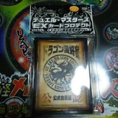 ドラゴン愛好家のスリーブです、新品です。取り置きしてますのサムネイル
