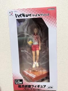 フリューくじ ハイキュー!! 孤爪研磨 フィギュア ラストゲットver.のサムネイル