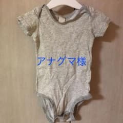 ロンパース 肌着のサムネイル