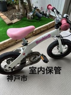 りいへんしんバイク　限定カラー　直接引き取り りい様専用へんしんバイク 限定カラー 直接引き取り - メルカリ