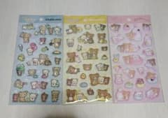 リラックマ ふにふにシール3枚セットのサムネイル