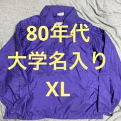 y*様 Nike オレンジタグ　ナイロン ジャケット ゴツロゴ　ナイキ 風車 m82784875166_1.jpg?1762004009