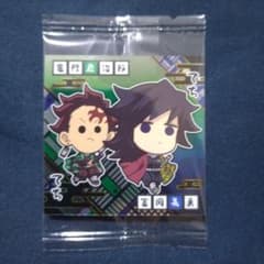 Wafer Stickers (Niformation) Demon Slayer　Tanjirō Kamado　Giyu Tomioka 4