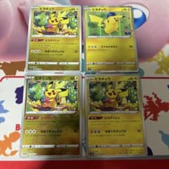 ピカチュウ 2枚 ダークファンタズマ モンスターボールミラー おまけ