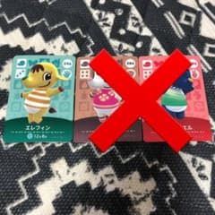 どうぶつの森 amiiboカード　ゾウのサムネイル