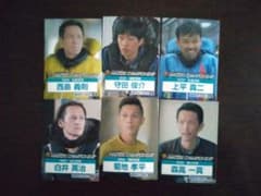 ボートレース MASTERS CHAMPIONSHIP カード 6枚セットのサムネイル