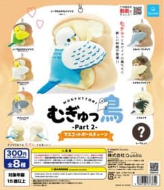 すず様専用のサムネイル