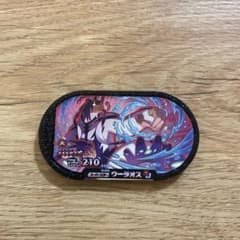 メザスタ　スーパースター　ウーラオスのサムネイル