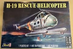 レベル 1/48 <85-5331> H-19 レスキューヘリコプター レベル 1/48 <85-5331> H-19 レスキューヘリコプター - メルカリ
