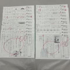 公文 KUMON】国語 こくご C I 200枚 欠番なし - メルカリ