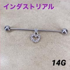 1本　ハート　インダストリアル　14Gシャフト38mm　ボディピアス