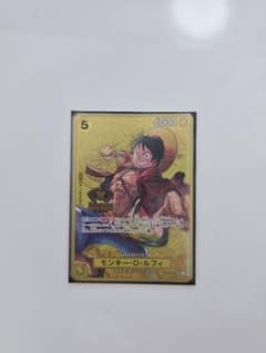 ワンピースカード モンキー・D・ルフィ 2周年記念 金コンパス ST13-015