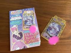 pino♪ 即購入◎ 取置✕ バラ売り△専用のサムネイル