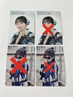 くれまぐ クリアトレカ くれまぐ 浅見めい トレカ4枚セット - メルカリ