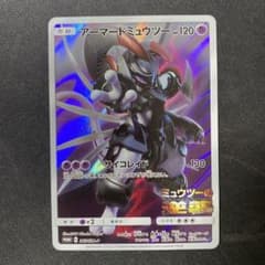 4217 アーマードミュウツー プロモカード ミュウツーの逆襲 - メルカリ