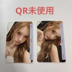 tripleS objekt BB339 BB340 セット ソルリン
