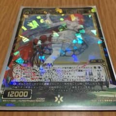 wixoss コードラビリンス ピシャトーSRのサムネイル