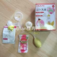 搾乳機 ほぼ未使用 美品のサムネイル