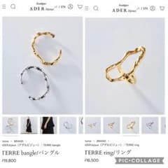 専用　ADER TERRE バングル・リングセット ゴールド 専用 ADER TERRE バングル・リングセット ゴールド - メルカリ