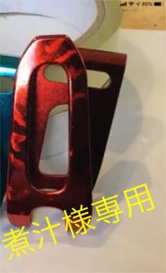 マキタ  レッド、オレンジ   煮汁様専用ページのサムネイル