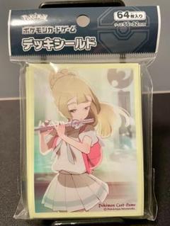 リーリエ 祭壇での儀式 スリーブ デッキシールド ポケカ - メルカリ
