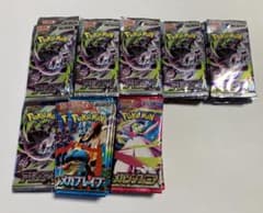 即発送】ポケモンカード拡張パック3種82パック まとめセット サーチ