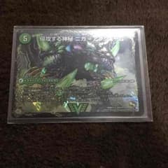デュエルマスターズのサムネイル
