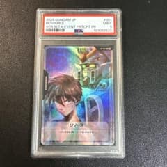 PSA9リソース ヒイロユイ #001 ガンダムカードゲームverβ - メルカリ