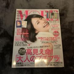 ぢゅんちゃん様専用のサムネイル