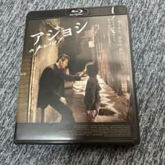 アジョシのサムネイル