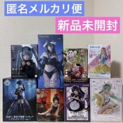 【新品未開封】美少女フィギュアまとめ売り合計8点