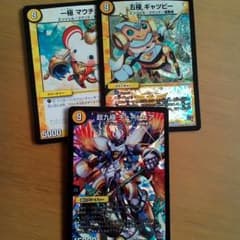 デュエルマスターズ 超九極チュートピアのサムネイル