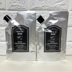 【新品】CREME DE ANN ブラッククリームシャンプー BB 3個セット 楽天市場】クレムドアンの通販