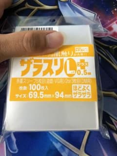 ザラスリL + 100枚入りのサムネイル