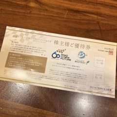 鈴鹿サーキット　チケットのサムネイル