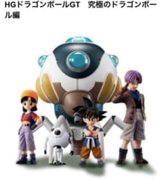 セ*ロ様 【輸送箱未開封・新品】 HG ドラゴンボール GT　究極のドラゴンボー セ*ロ様 【輸送箱未開封・新品】 HG ドラゴンボール GT 究極のドラゴン