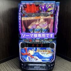 スマスロ「エヴァンゲリオン～約束の扉～」 送料無料 パチスロ実機
