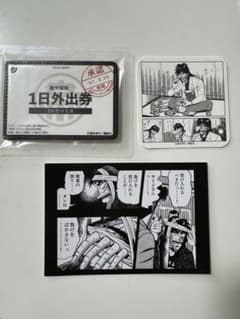 大カイジ展 1日外出券パスケース カイジ展 グッズのサムネイル