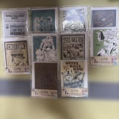 조조의 기묘한 모험 STEEL BALL RUN 노트 10권 세트