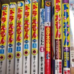 ドラえもん プラス 1のサムネイル