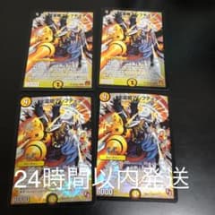 光霊姫アレフティナ 4枚のサムネイル