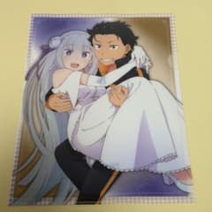 리제로 Newtype 2026년 5월호 클리어 파일