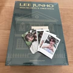 【未開封】2PMジュノ2024 SEASON SGREETINGS シーグリのサムネイル