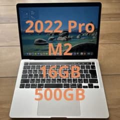 MacBook Pro 2022 13inch M2 16/500GB - メルカリ