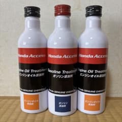 Honda Access 添加剤 3本セット エンジンオイル ガソリンのサムネイル
