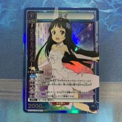 ユニオンアリーナ　ユイ　SRのサムネイル
