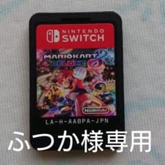 マリオカート8 デラックスのサムネイル