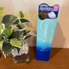 ルナメアac 洗顔料のサムネイル